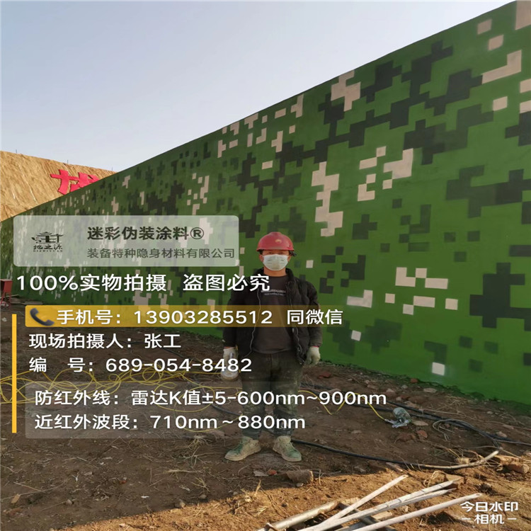 商洛外墙迷彩漆施工注意事项（通用 + 数码专属）
